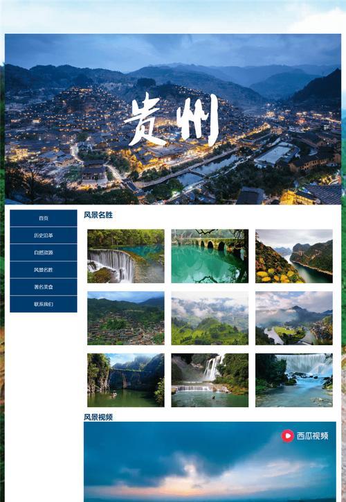 HTML网页开发用哪些软件？如何选择合适的工具？