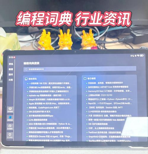 HTML编程工具有哪些？如何选择适合自己的工具？
