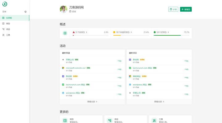 网站seo推广营销方案怎么写？有哪些有效策略？