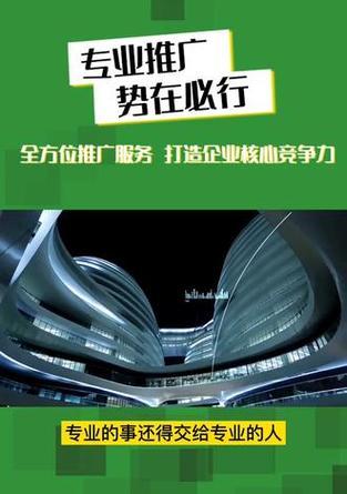 在网站上如何运营推广？有哪些有效的策略和技巧？