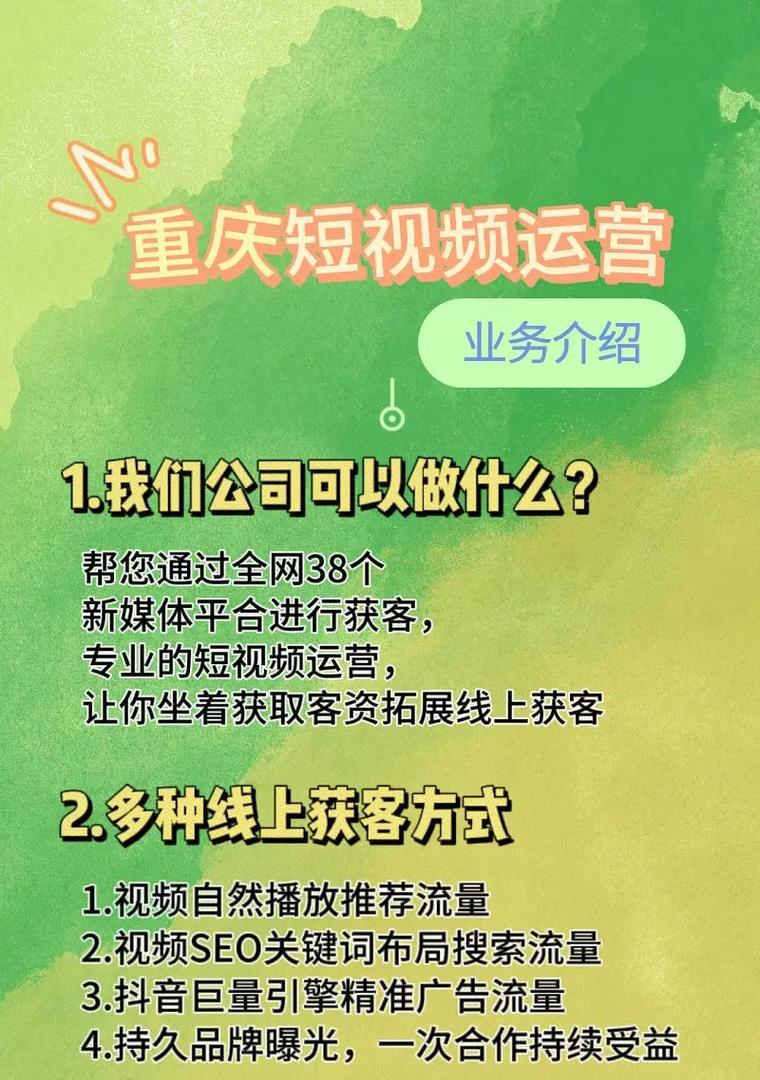 在网站上如何运营推广？有哪些有效的策略和技巧？