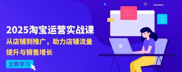 网站怎么营销推广赚钱？有效策略和常见问题解答？