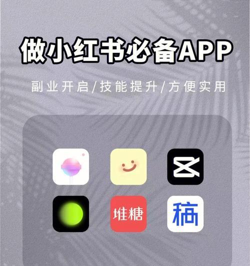 小红书剪辑音乐怎么找？找不到合适的音乐怎么办？