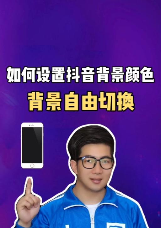 抖音反转开头怎么剪辑？视频编辑技巧有哪些？