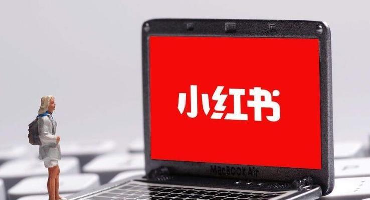 小红书视频剪辑技巧有哪些？如何剪辑才能提高视频热度？
