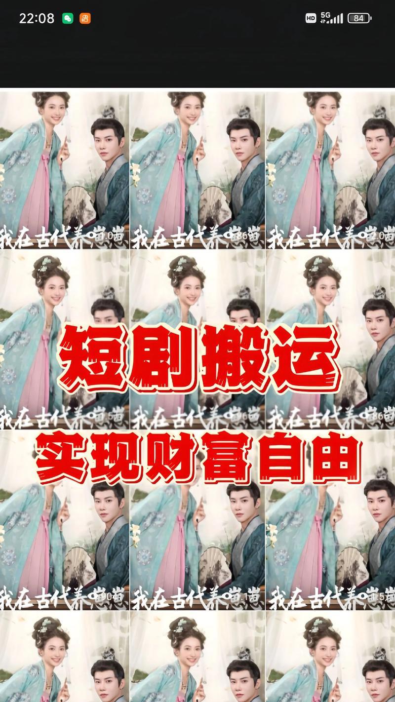 抖音短剧剪辑技巧是什么？如何快速学会制作抖音短剧？