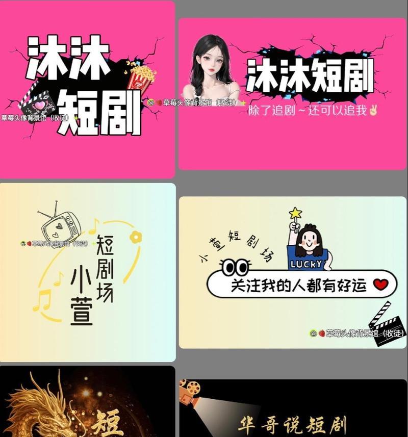 抖音短剧剪辑技巧是什么？如何快速学会制作抖音短剧？