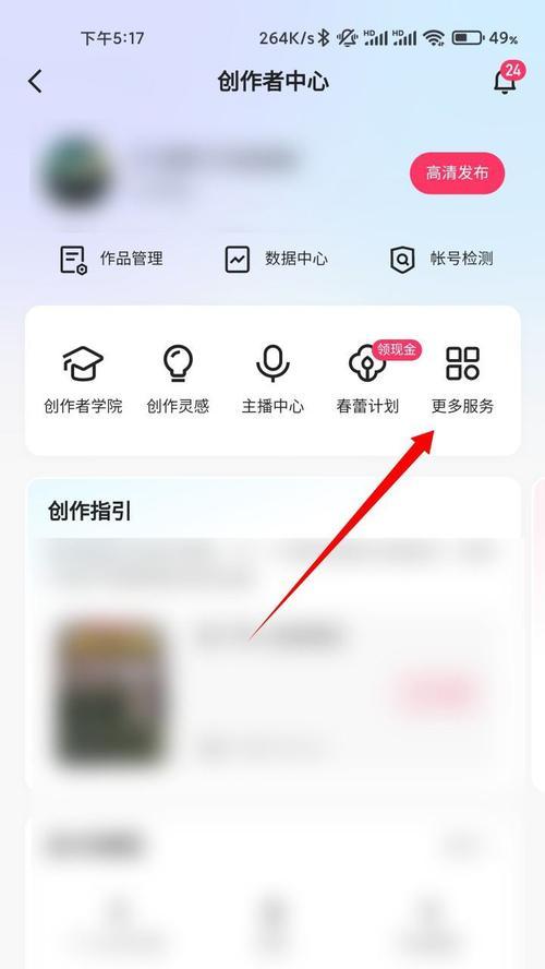 快手二创视频剪辑技巧有哪些？如何快速上手？