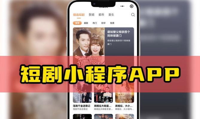 小短剧抖音剪辑怎么做视频？视频制作的步骤和技巧是什么？