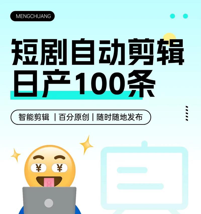 小短剧抖音剪辑怎么做视频？视频制作的步骤和技巧是什么？