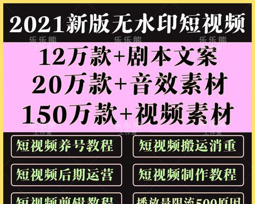 抖音怎么剪辑才会爆款？掌握这些技巧轻松打造爆款视频！