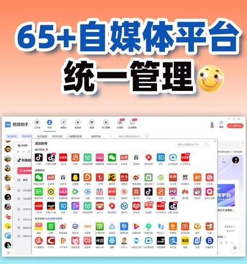 抖音自媒体运营怎么做seo优化？有哪些有效策略？