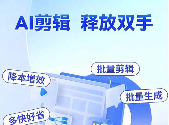 快手矩阵视频怎么剪辑的？剪辑快手矩阵视频的步骤是什么？