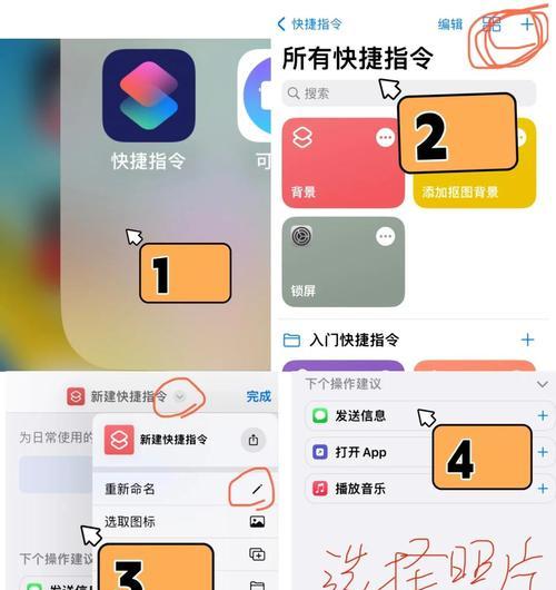 抖音剪辑智能扣图换背景的方法是什么？操作步骤详细解答！