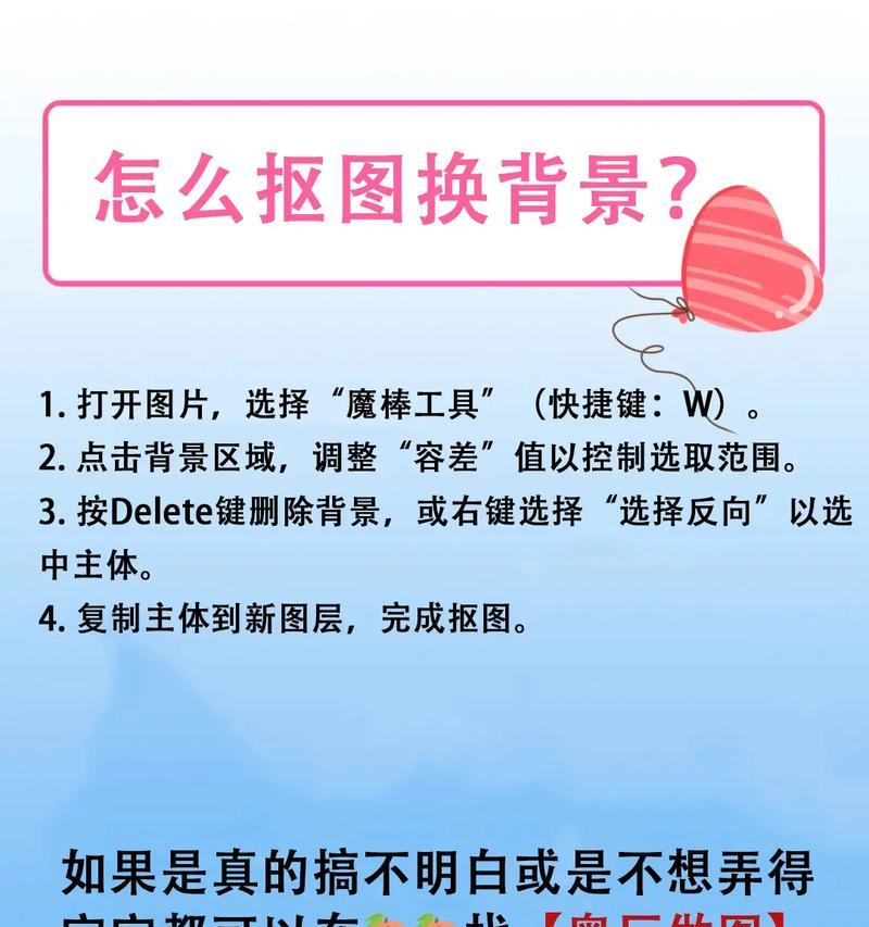 抖音剪辑智能扣图换背景的方法是什么？操作步骤详细解答！