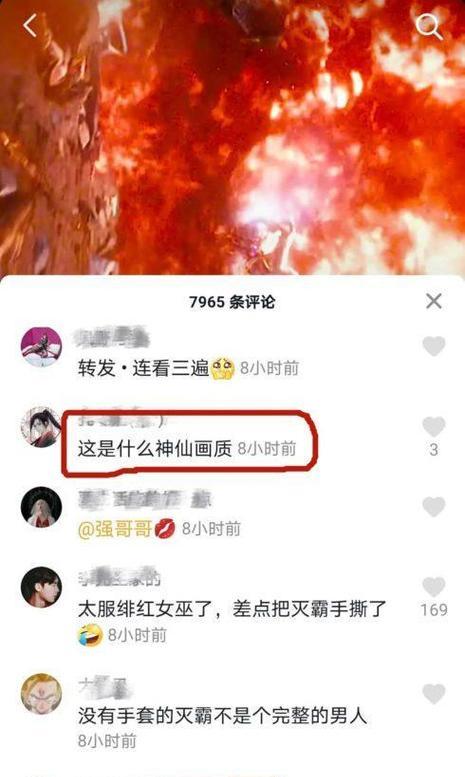 抖音视频剪辑时片段少怎么删除？