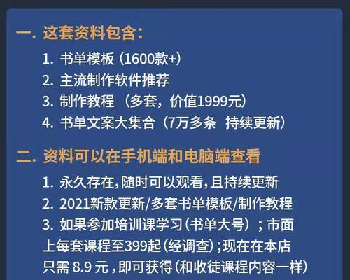 快手小海剪辑怎么赚钱的？有哪些赚钱方法和技巧？