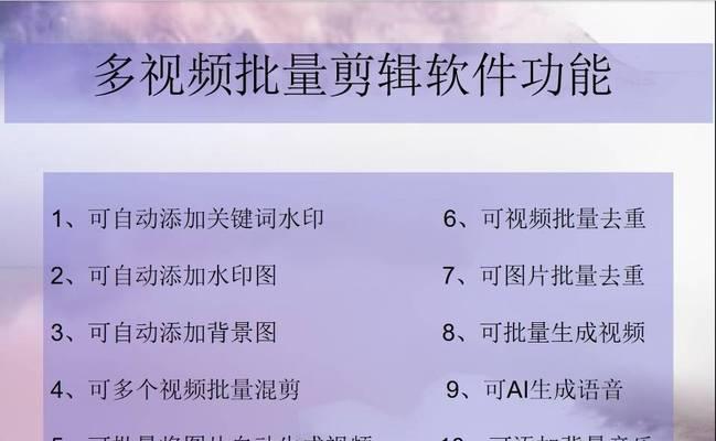 快影剪辑快手带货视频的步骤是什么？常见问题如何解决？