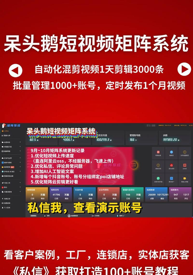 剪辑视频时如何去除抖音水印？去除抖音号的正确步骤是什么？