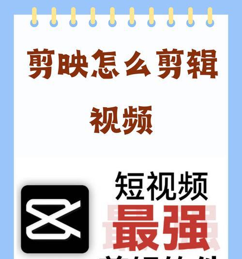 剪辑视频时如何去除抖音水印？去除抖音号的正确步骤是什么？