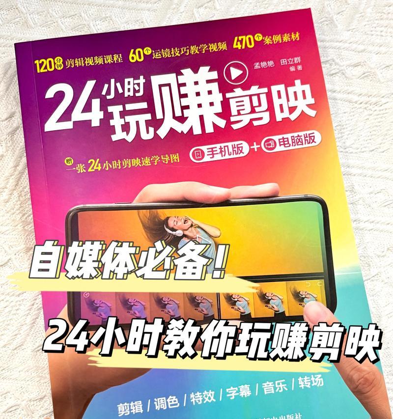抖音视频剪辑技巧有哪些？如何通过剪辑视频赚钱？