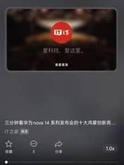 抖音剪辑录音开倍速的方法是什么？操作步骤详细解答？