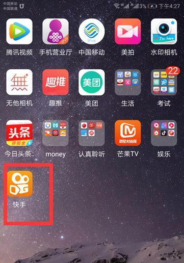 快手直播视频可以剪辑吗？操作步骤是什么？