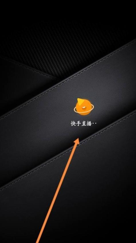 快手直播视频可以剪辑吗？操作步骤是什么？