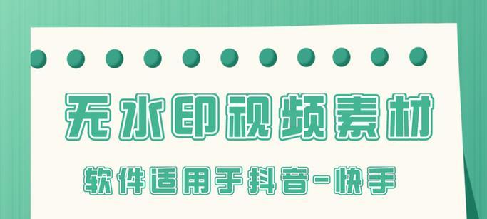 快手怎么选素材剪辑？剪辑素材选择技巧有哪些？