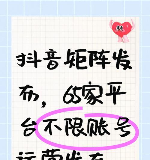 抖音忘词剪辑怎么做视频？视频剪辑中忘词如何处理？