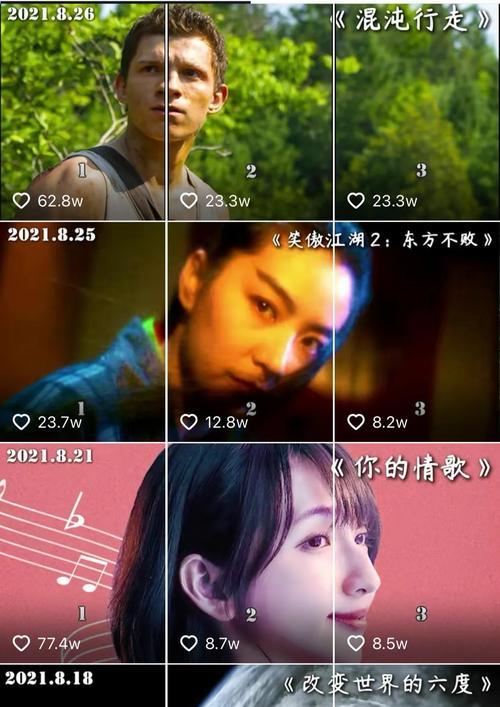 抖音快乐剪辑怎么弄的啊？视频编辑技巧有哪些？