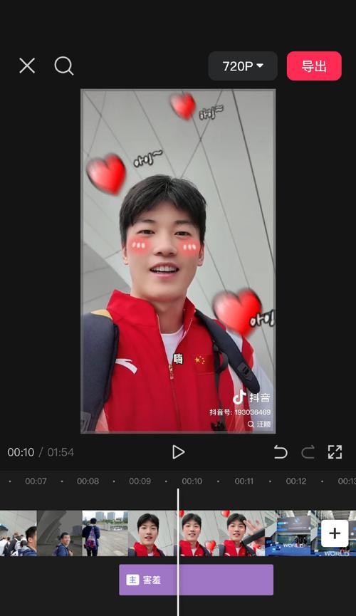抖音快乐剪辑怎么弄的啊？视频编辑技巧有哪些？