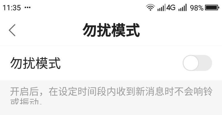 快手震动剪辑关闭声音的方法是什么？