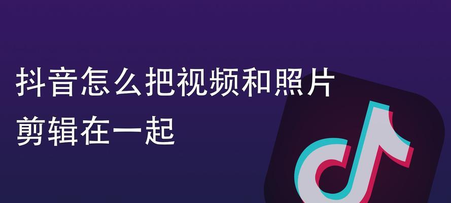 怎么把抖音礼物剪辑掉？视频编辑时如何去除礼物效果？