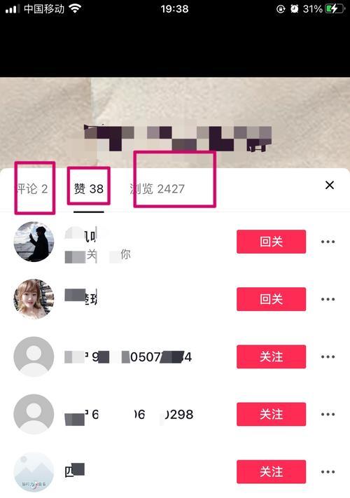 怎么把抖音礼物剪辑掉？视频编辑时如何去除礼物效果？