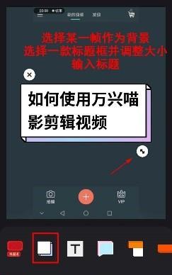 快手视频剪辑加工技巧有哪些？如何快速上手？