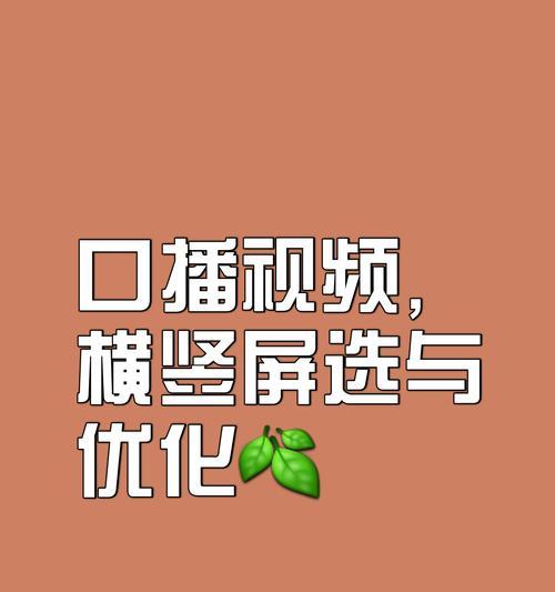 抖音科普口播视频剪辑技巧有哪些？如何提高剪辑效率？