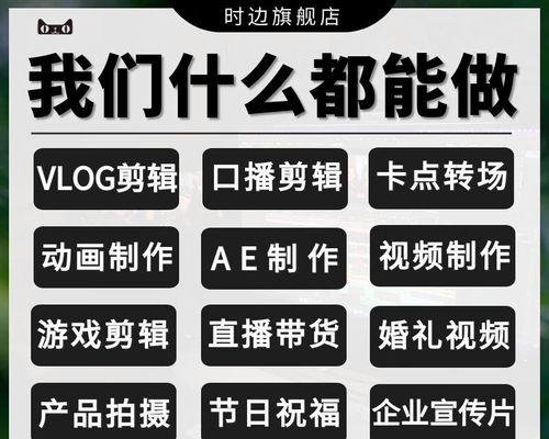 抖音科普口播视频剪辑技巧有哪些？如何提高剪辑效率？