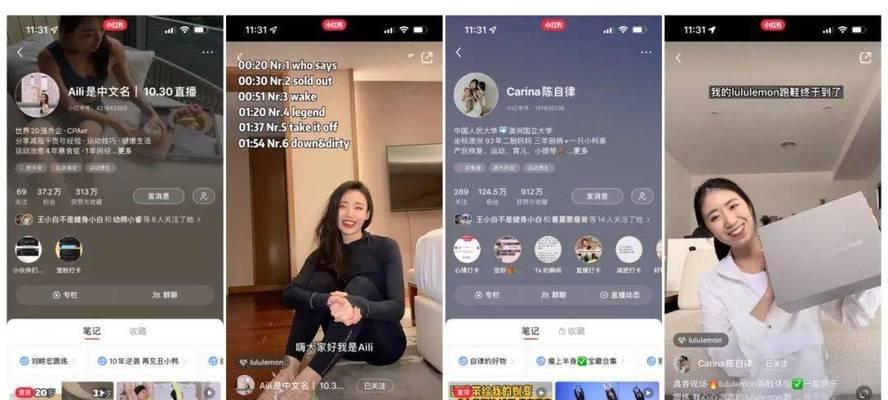 小红书需要剪辑师吗？如何通过剪辑在小红书上赚钱？