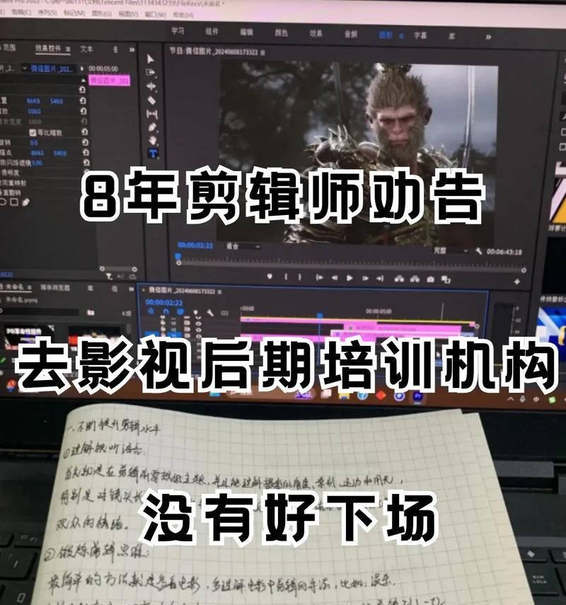怎么去剪辑电影上抖音？有哪些简单易学的剪辑技巧？