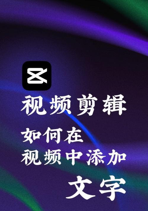抖音硬曲视频怎么剪辑制作？有哪些高效剪辑技巧？