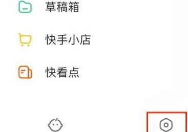 快手视频剪辑时如何关闭原声？遇到问题怎么办？