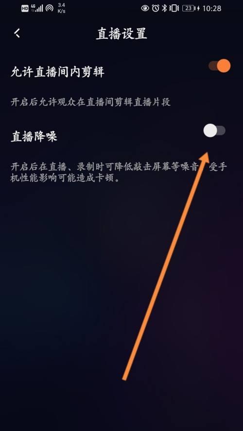 快手视频剪辑时如何关闭原声？遇到问题怎么办？