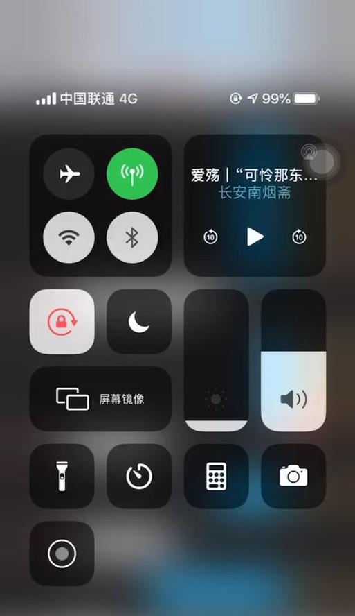 抖音视频剪辑技巧：如何处理断掉的小火苗效果？