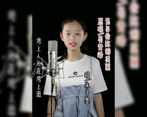 唱歌短视频怎么优化内容？有哪些有效策略提高曝光率？