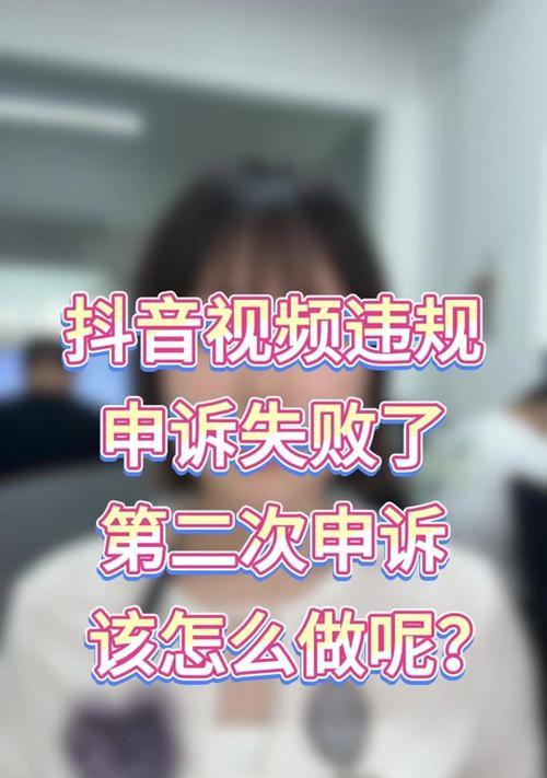 抖音视频限流了怎么办？如何优化剪辑内容提升流量？