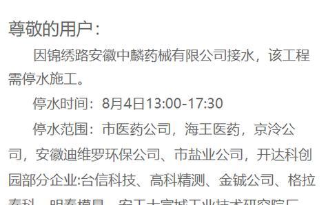 宣城短视频优化排名怎么样？如何提升短视频在宣城的搜索排名？