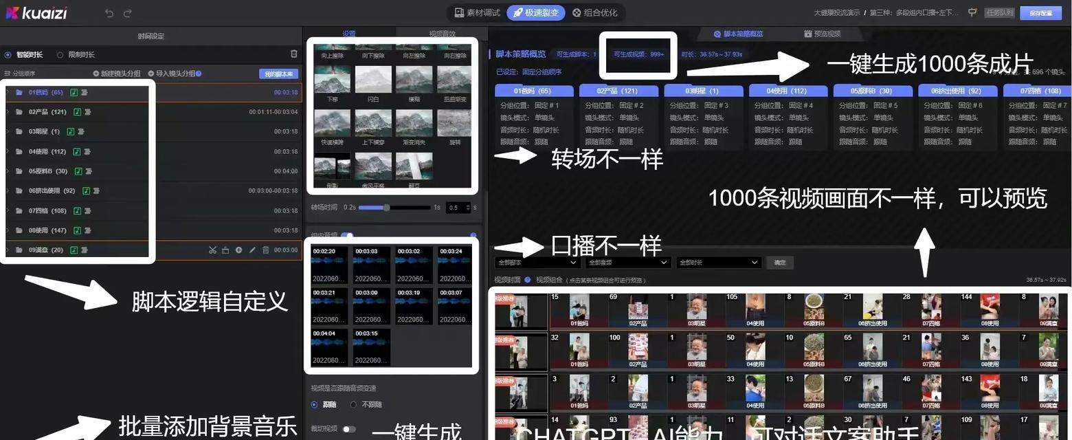 视频剪辑怎么传原视频到抖音？操作步骤是什么？