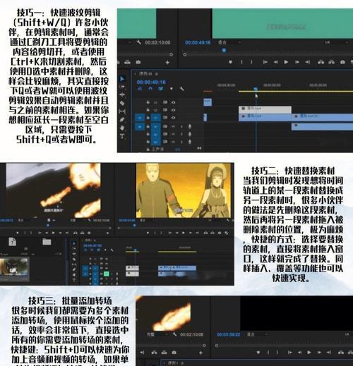 快手剪辑视频推荐怎么做？有哪些技巧可以提高视频曝光率？