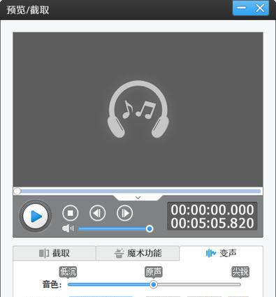 酷的剪辑纯音乐如何上传到抖音？上传过程中遇到的问题怎么解决？